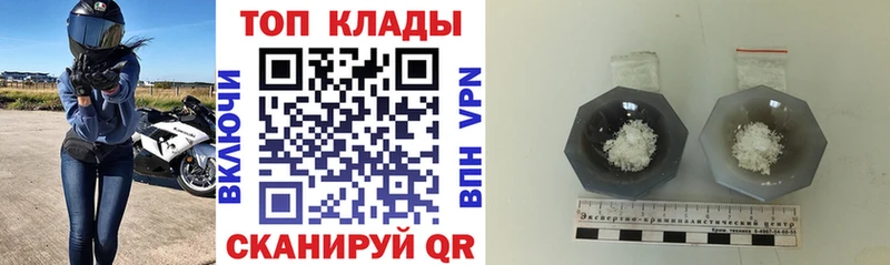 Где купить наркоту Тырныауз A PVP МЕТАДОН ГАШ Меф мяу мяу