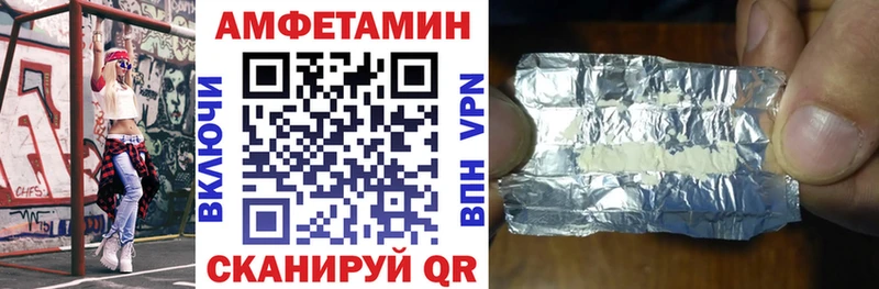 продажа наркотиков Тырныауз блэк спрут tor АМФЕТАМИН 98%