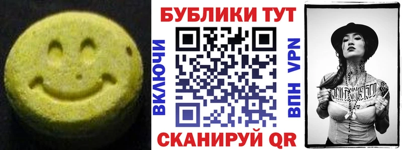 Ecstasy 300 mg  darknet как зайти  Тырныауз 