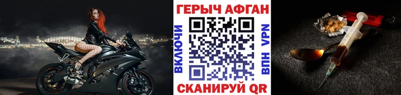 Героин афганец Тырныауз