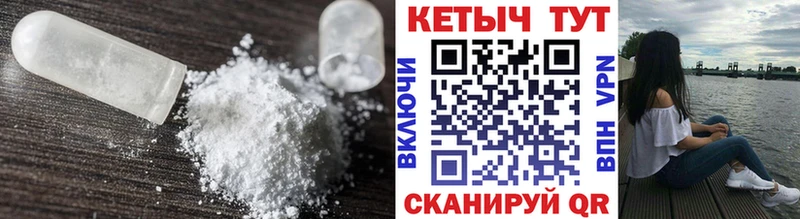 КЕТАМИН VHQ  Тырныауз 