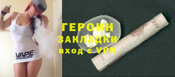 гашиш Михайловка