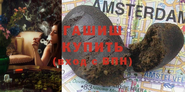 гашиш Михайловка
