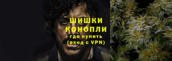альфа пвп Михайловск
