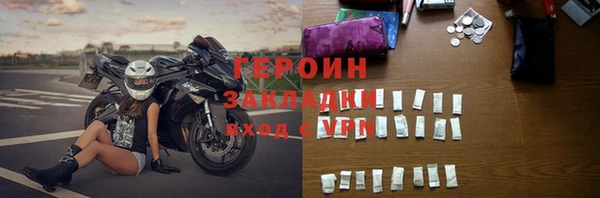 дистиллят марихуана Михайлов