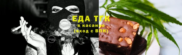 герыч Усолье-Сибирское