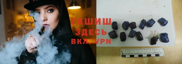 дистиллят марихуана Михайлов