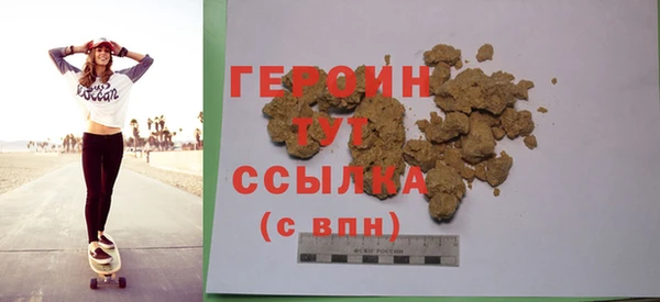 альфа пвп Михайловск