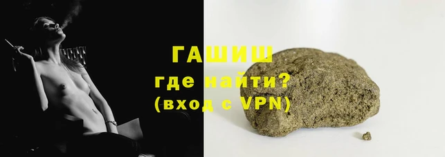 альфа пвп Михайловск