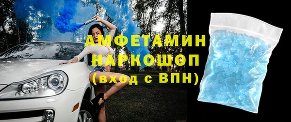 альфа пвп Михайловск