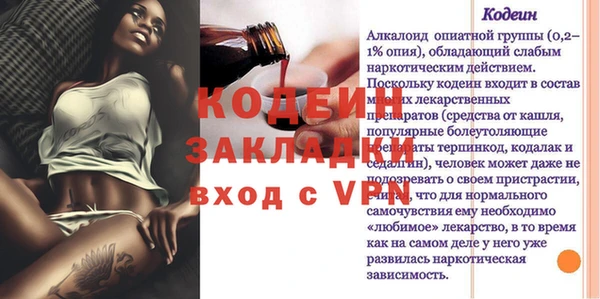 гашиш Михайловка