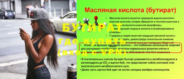 дистиллят марихуана Михайлов