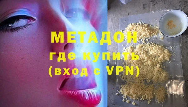 дистиллят марихуана Михайлов