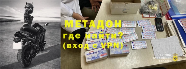 гашиш Михайловка