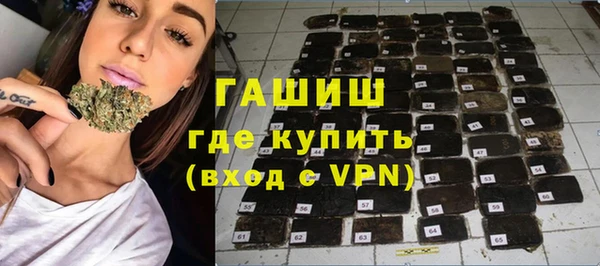 альфа пвп Михайловск