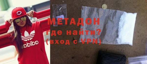 гашиш Михайловка