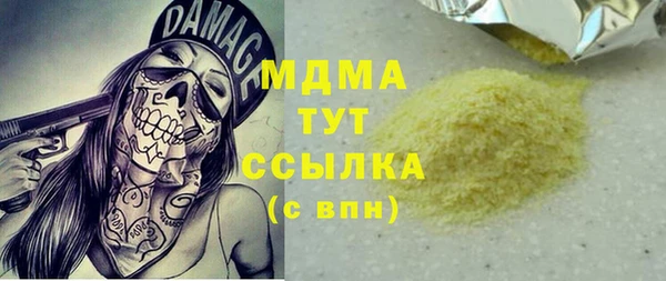 дистиллят марихуана Михайлов