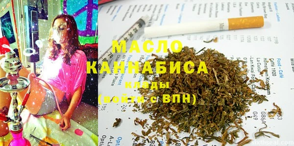 дистиллят марихуана Михайлов