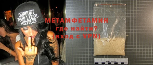 трава Усмань