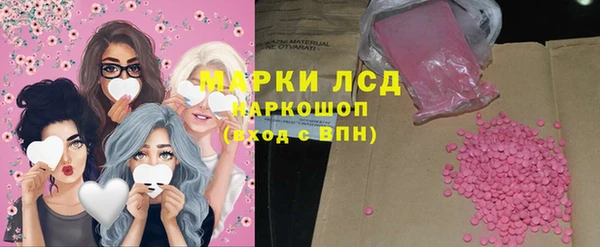 альфа пвп Михайловск