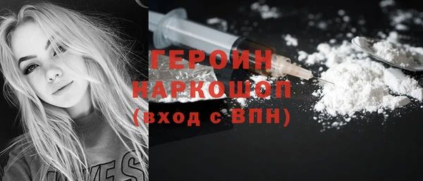 дистиллят марихуана Михайлов