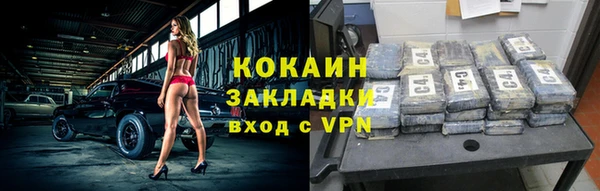 альфа пвп Михайловск