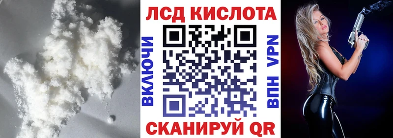 shop клад  Тырныауз  ЛСД экстази кислота 