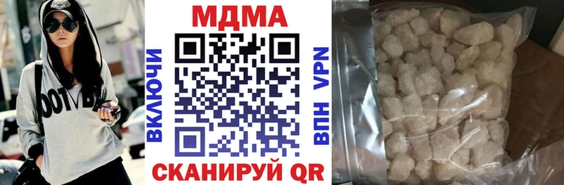 MDMA кристаллы  Тырныауз 