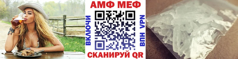 купить наркотик Тырныауз МЕТАМФЕТАМИН винт