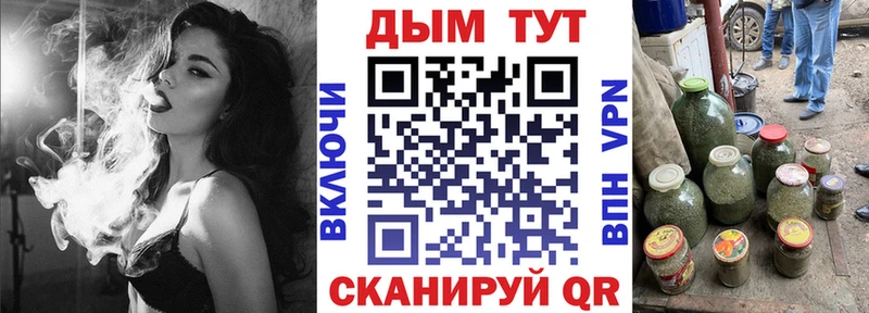 Бошки Шишки Ganja  гидра зеркало  Тырныауз 